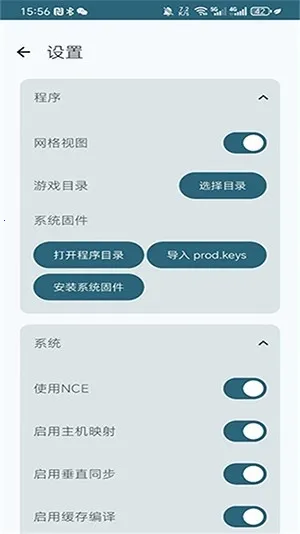 benjisc模拟器(游戏模拟软件) benjisc模拟器(游戏模拟软件)