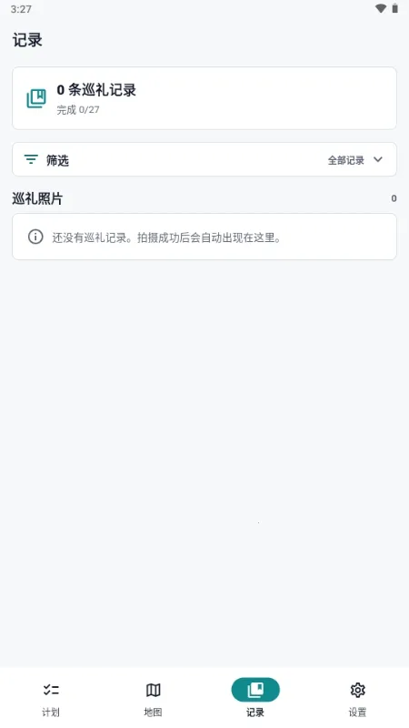 MiriaGo(����Ѳ�񹤾�)v1.1.3 �ֻ���