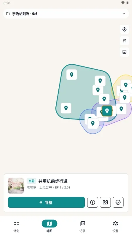 MiriaGo(����Ѳ�񹤾�)v1.1.3 �ֻ���