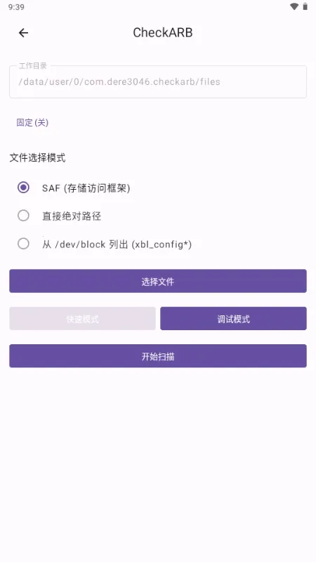 CheckARB�����ֻ���v9.1 �ֻ���