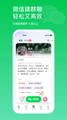 AIС�������ֻ���v2.2.1.477 ��׿��