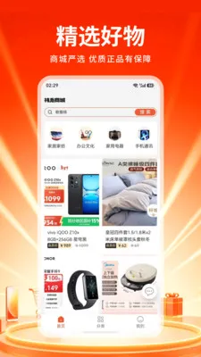 �tش�̳�(���ʺ��ﹺ��)v1.0 �ֻ���