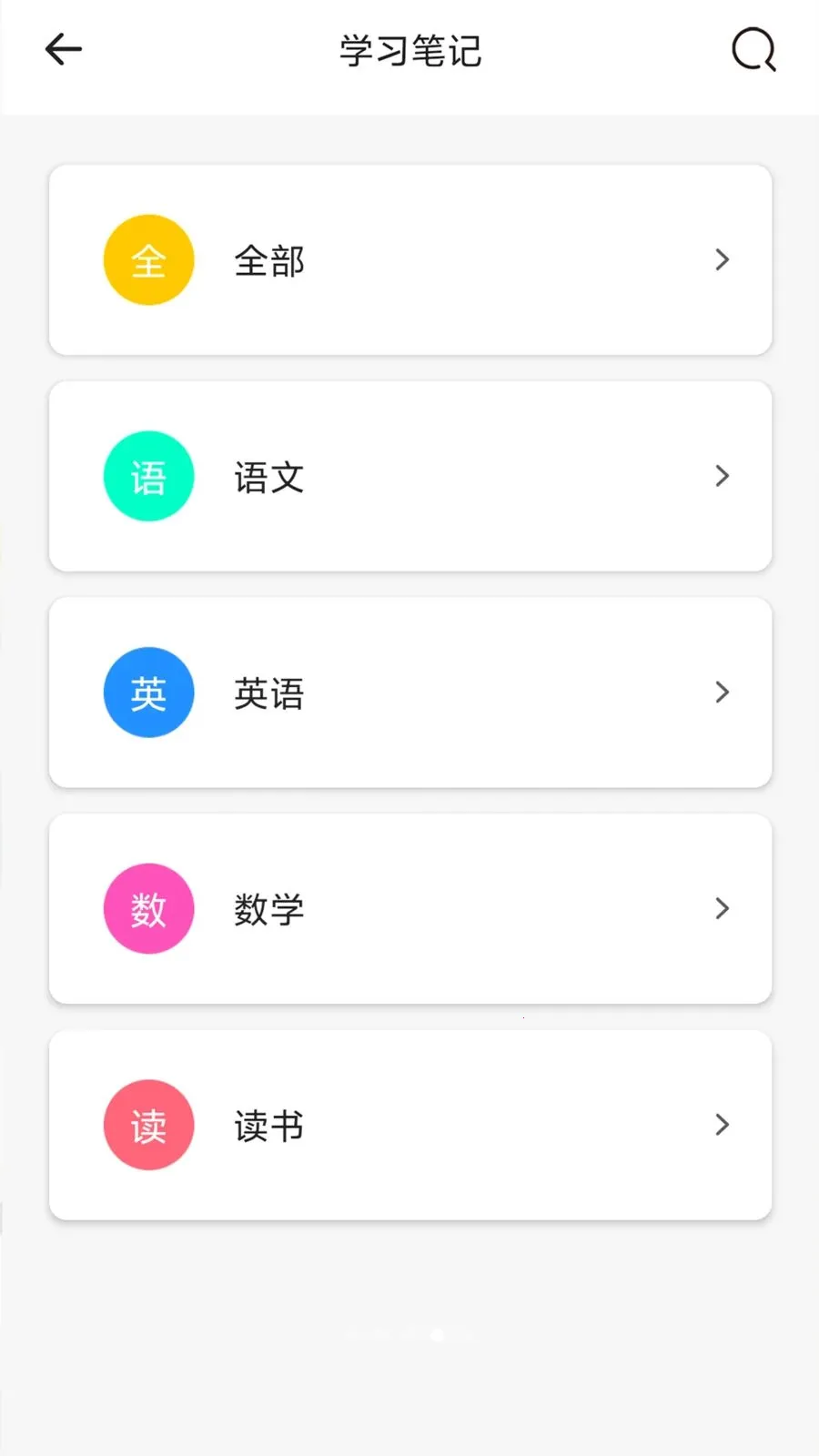���ռǰ�׿���ֻ���v1 �ٷ�����