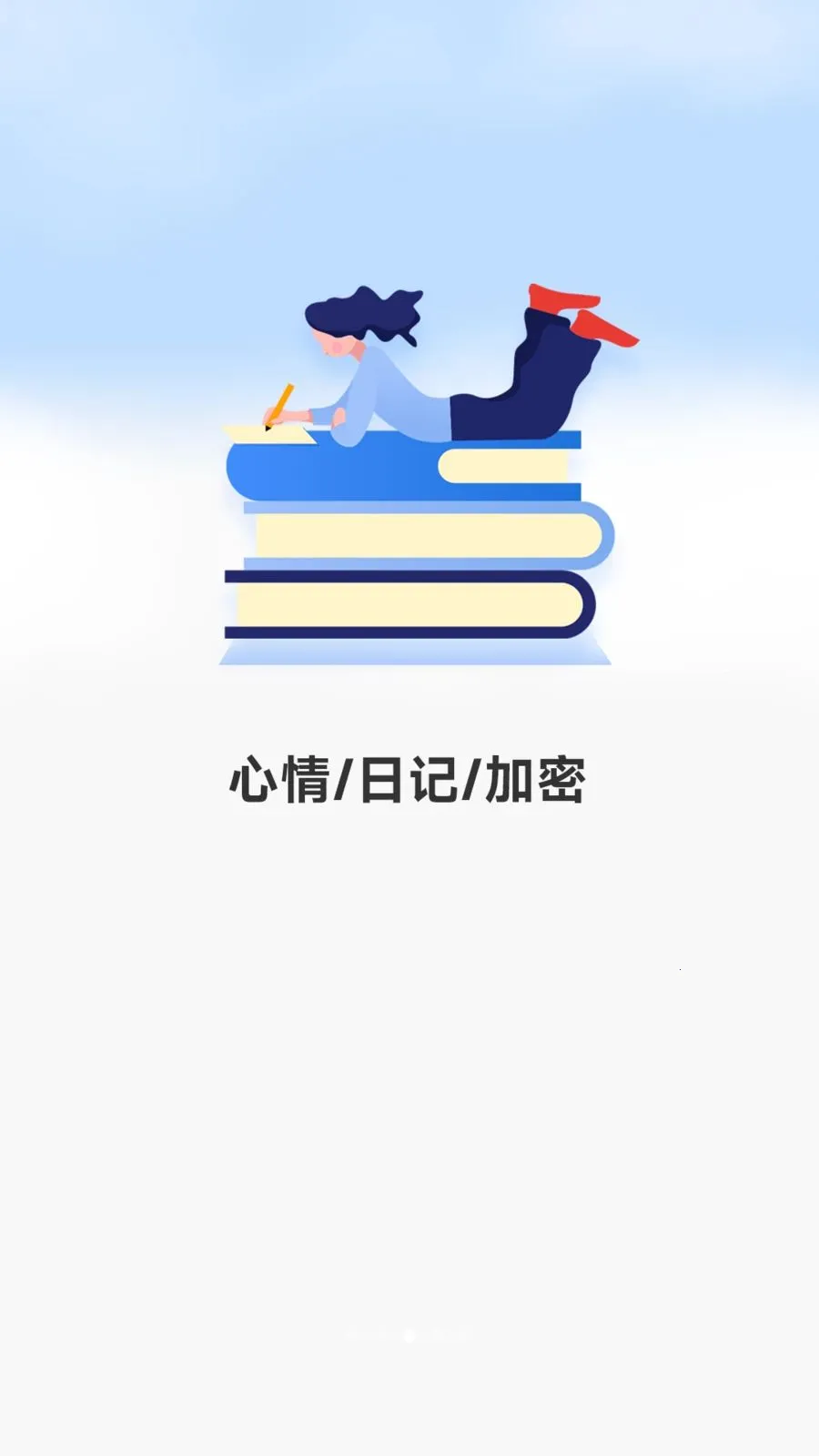 ���ռǰ�׿���ֻ���v1 �ٷ�����