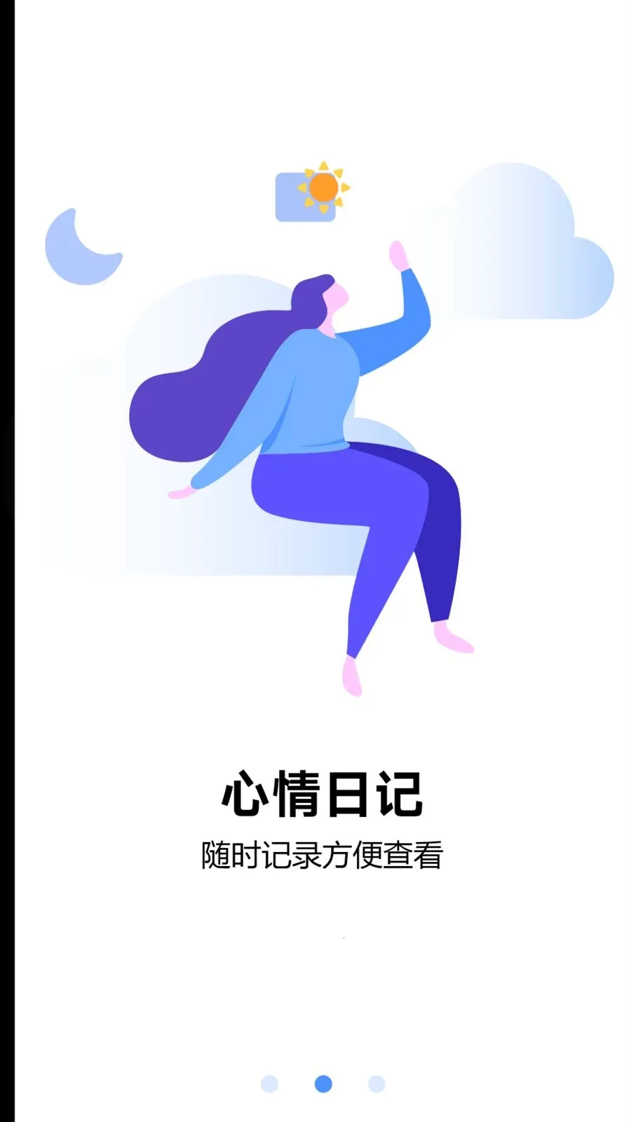 ���ռǰ�׿���ֻ���v1 �ٷ�����