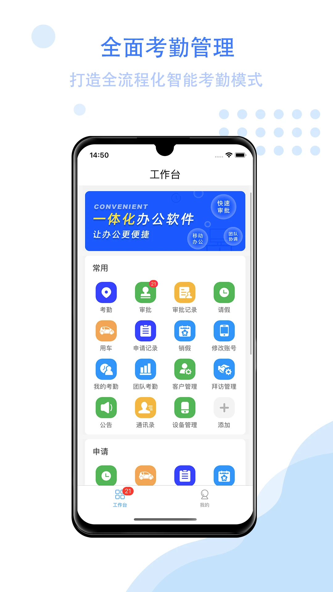 �ǹ��ư칫2026���°汾v3.1.3 �ٷ�����
