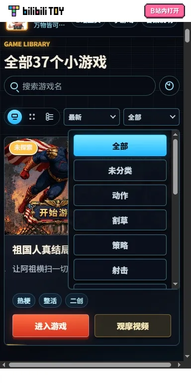 ��ɽgame hub��Ϸ����2026�ٷ����°汾v1.0.0 ��Ѱ�