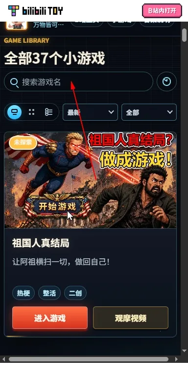 ��ɽgame hub��Ϸ����2026�ٷ����°汾