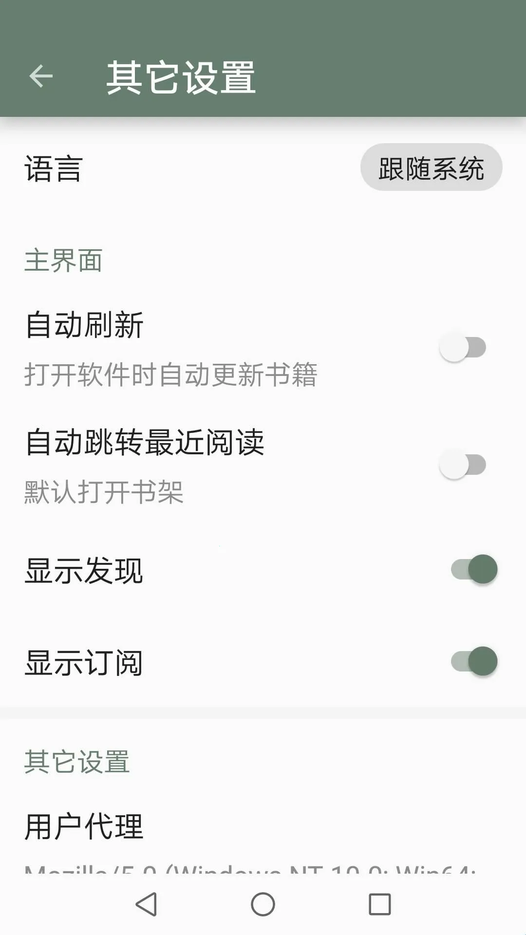 墨书阁小说(小说阅读平台) 墨书阁小说(小说阅读平台)