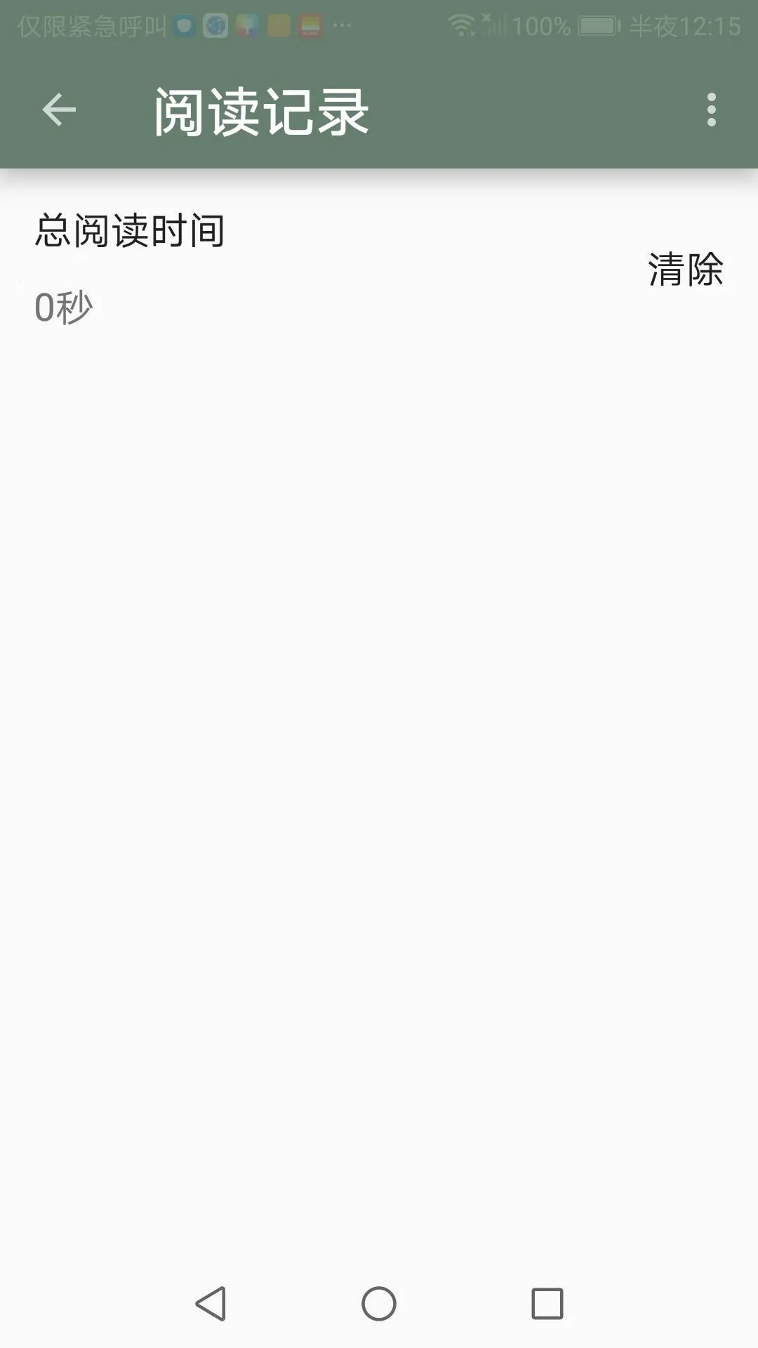 ī���С˵(С˵�Ķ�ƽ̨)v689 ��׿��