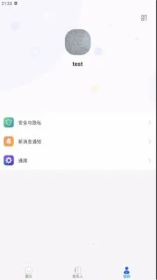 ������Chat(��ʱͨѶ����)v1.0.1 ��׿��