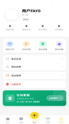 ���¼Ұ�׿���ֻ���v1.0.0 �ٷ�����