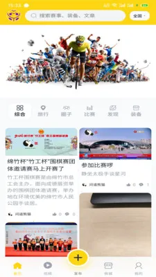 ���¼Ұ�׿���ֻ���v1.0.0 �ٷ�����