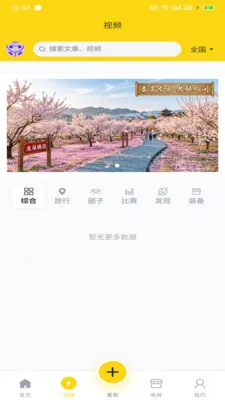 ���¼Ұ�׿���ֻ���v1.0.0 �ٷ�����