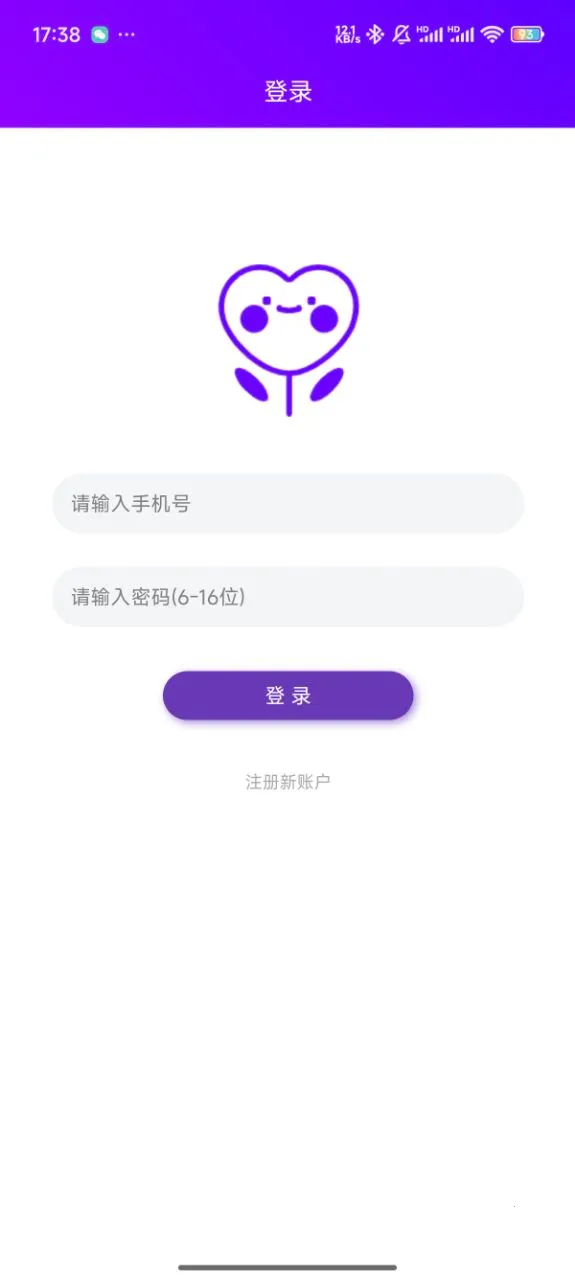 ���¼Ұ�׿���ֻ���v1.0.0 �ٷ�����