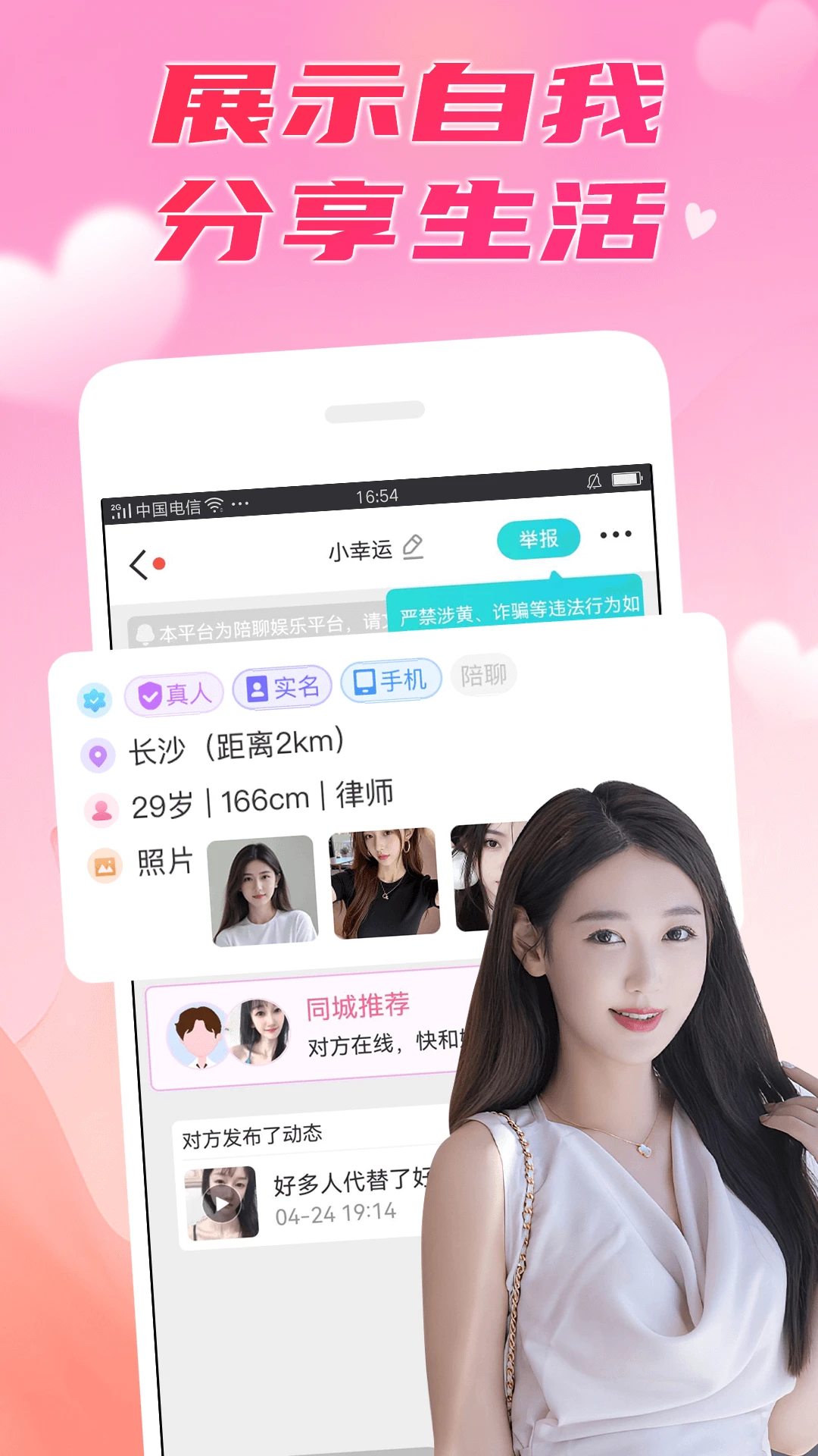��������(�ƶ�����APP)v8.1.3 �ٷ�����