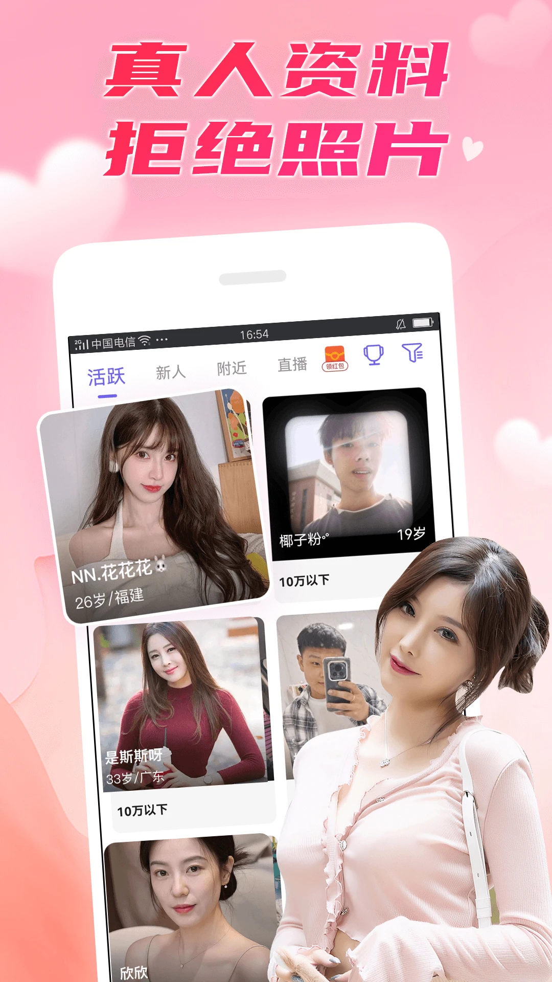 ��������(�ƶ�����APP)v8.1.3 �ٷ�����