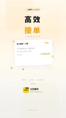 ���̷���(���ʦ���ӵ�����)v1.5.2 ��Ѱ�