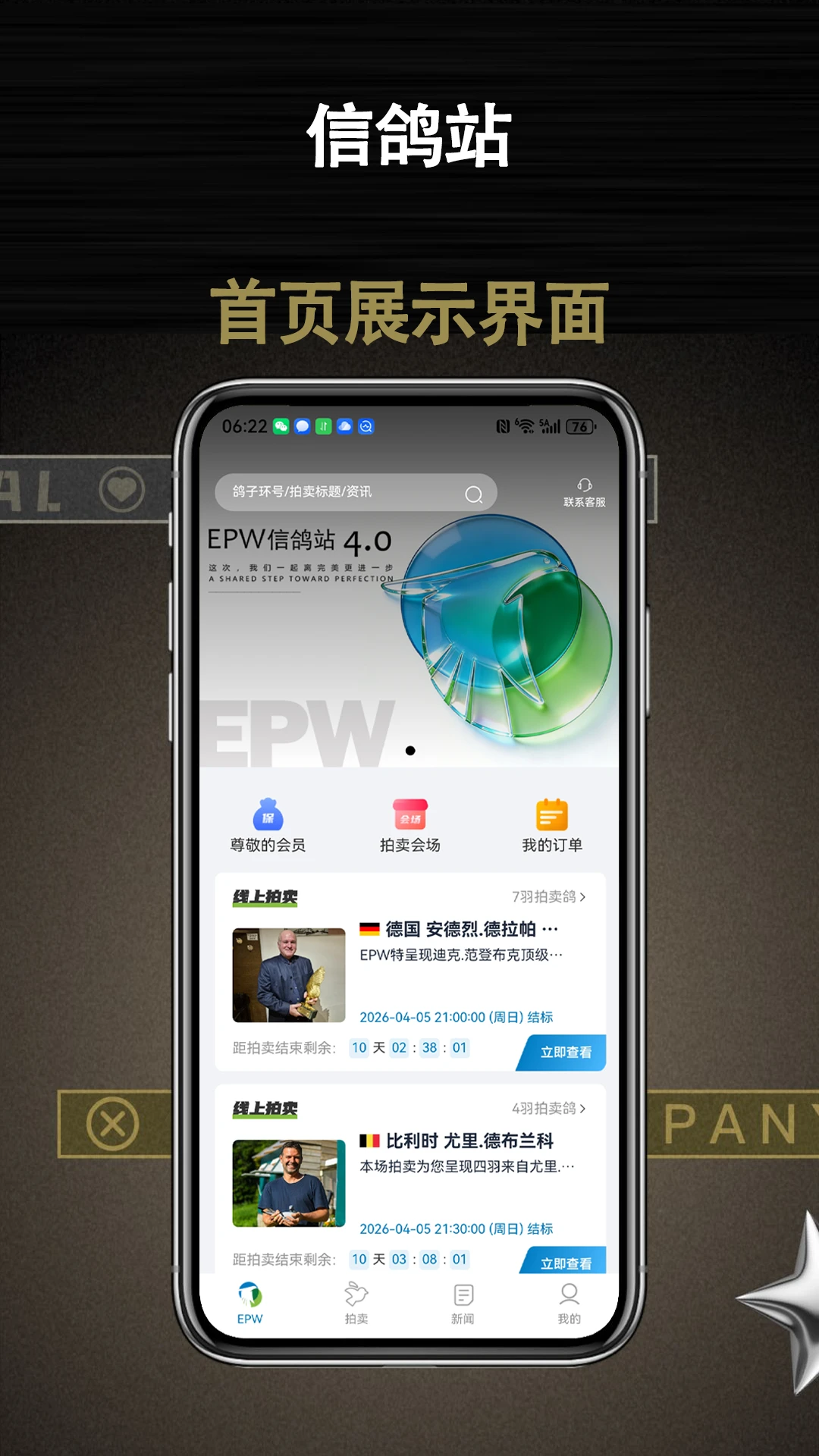 �Ÿ�վ2026���°汾v1.0.7 ��׿��