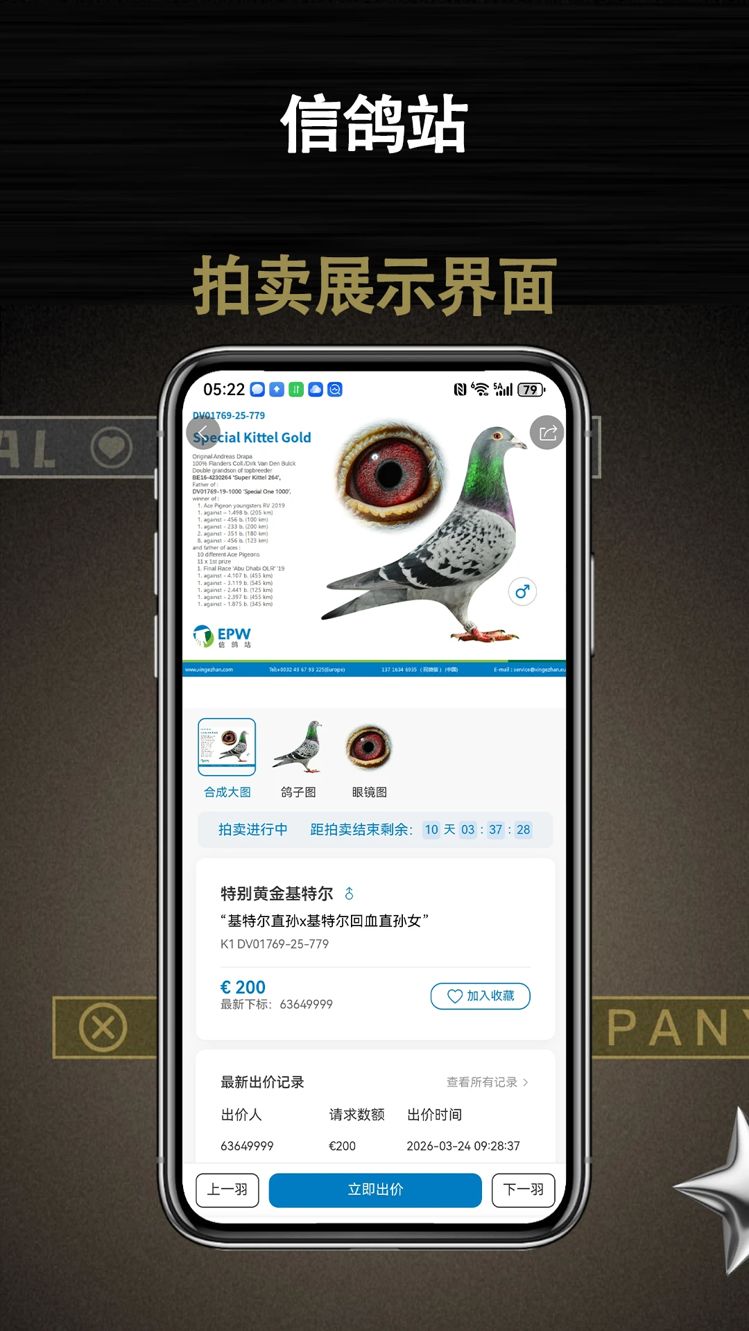 �Ÿ�վ2026���°汾v1.0.7 ��׿��