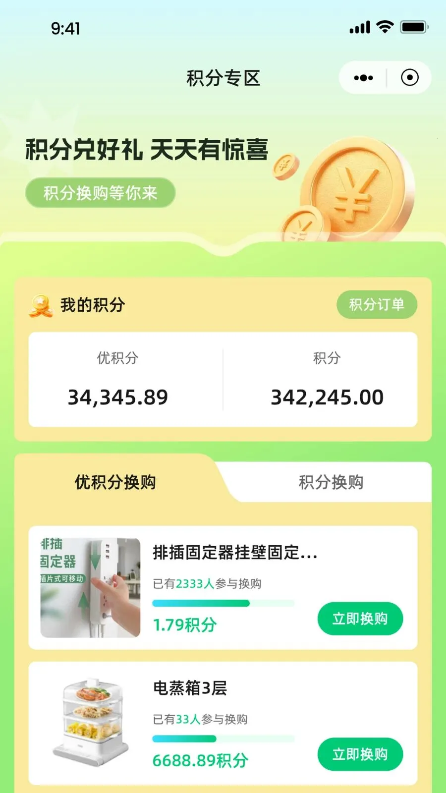 Ǭ����ѡ(Ʒ����Ӫ����)v1.1.4 ��Ѱ�