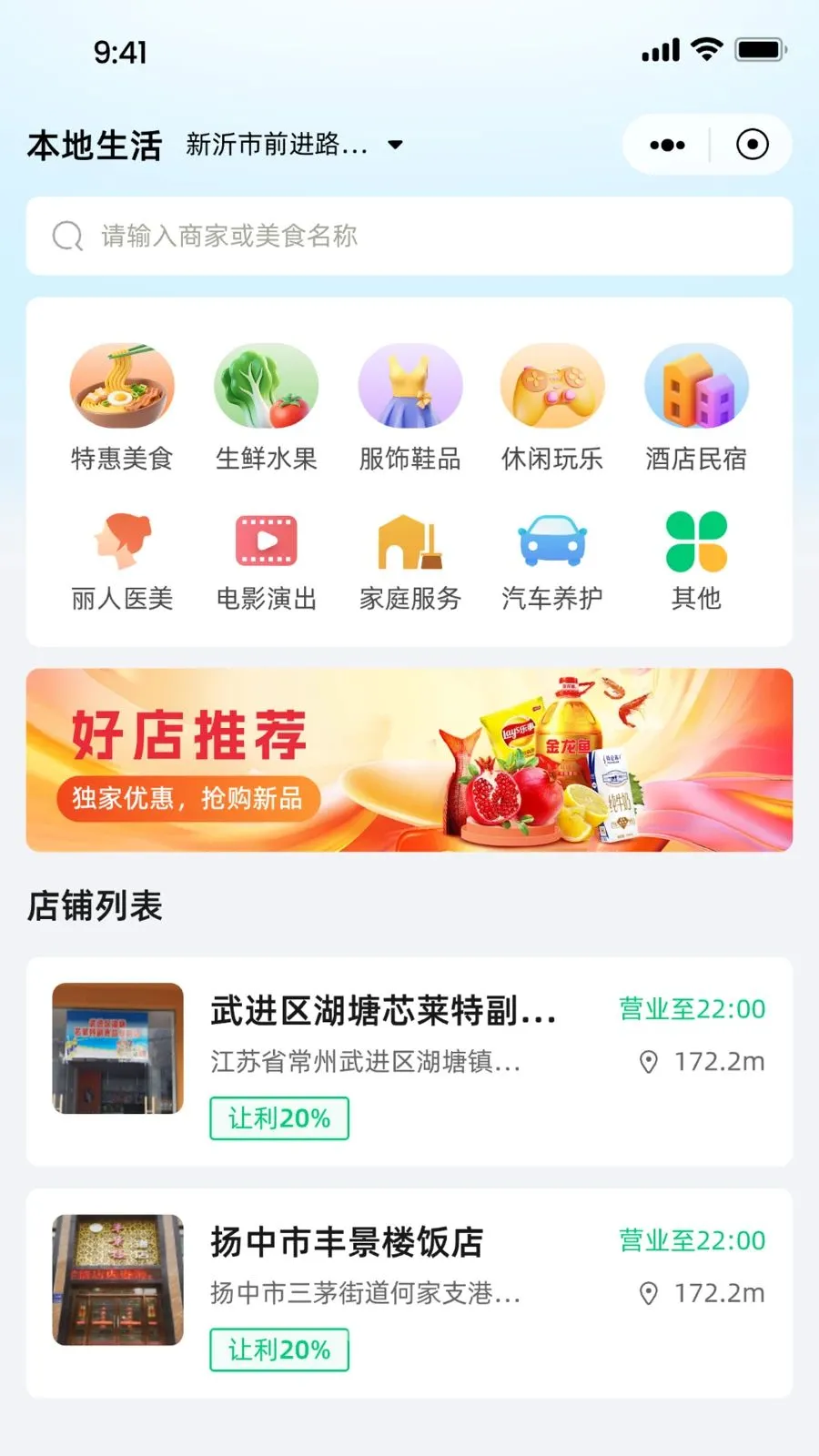 Ǭ����ѡ(Ʒ����Ӫ����)v1.1.4 ��Ѱ�