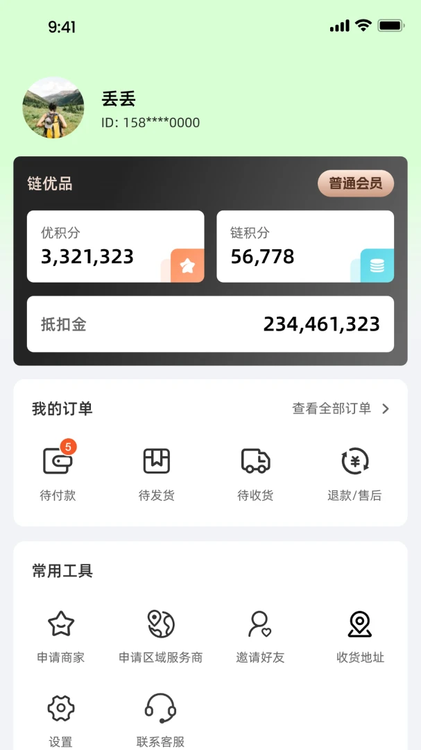 Ǭ����ѡ(Ʒ����Ӫ����)v1.1.4 ��Ѱ�