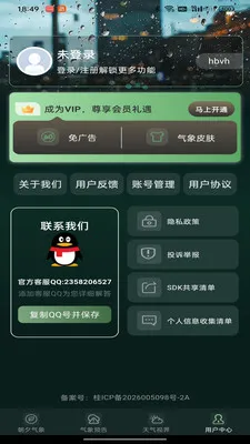 ����Ԥ����������׿���ֻ���v1.0.0 ��׿��
