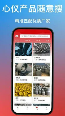 ����ͨ(������ҵ����ƽ̨)v1.0.40 ��׿��