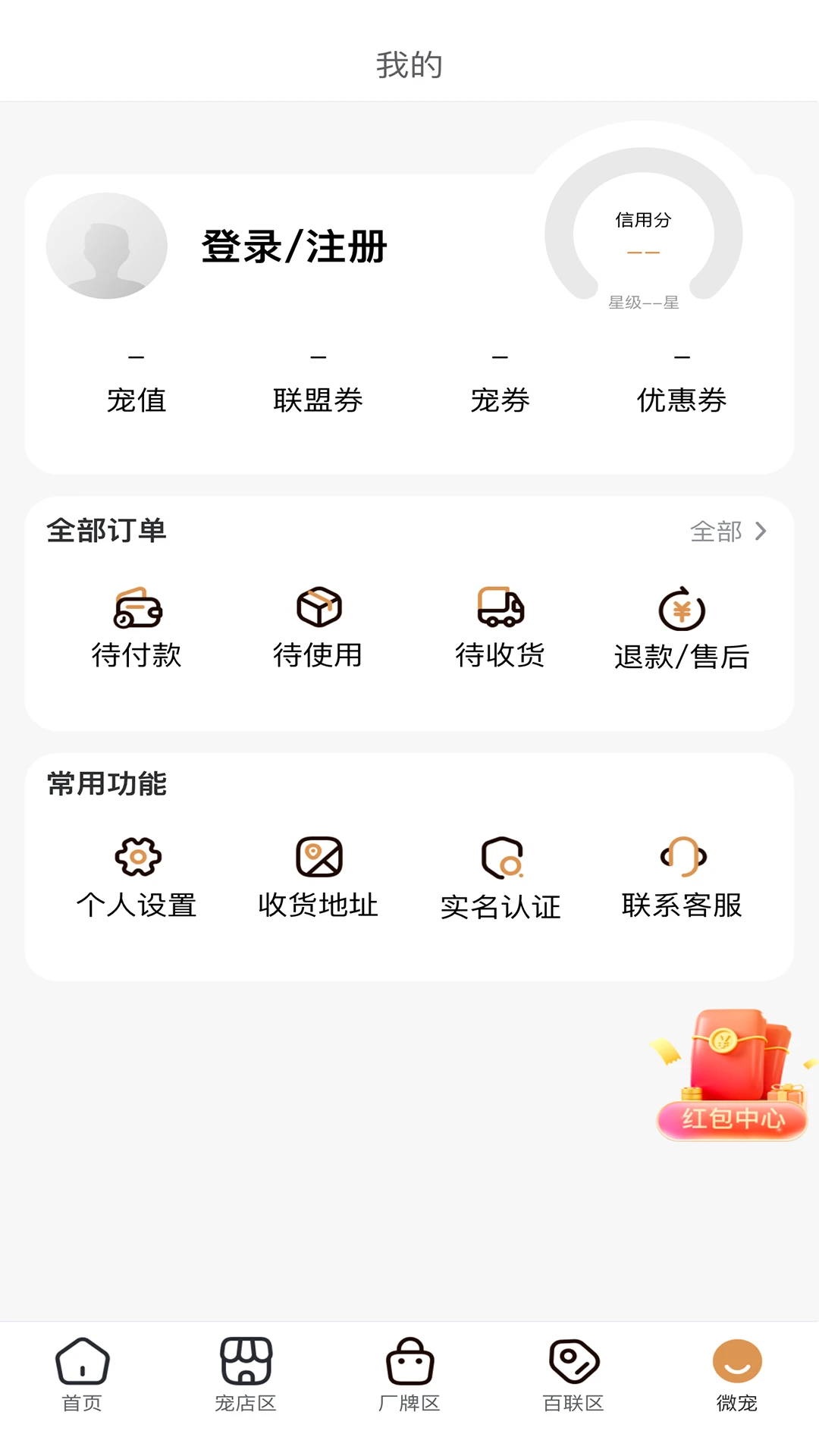ʱ���2026���°汾v2.8.25 �ֻ���