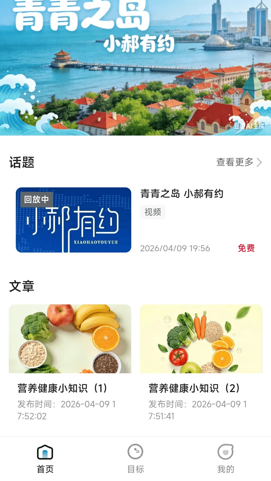 ����֮��(�����Ź�ƽ̨)v26.08.12 �ٷ�����