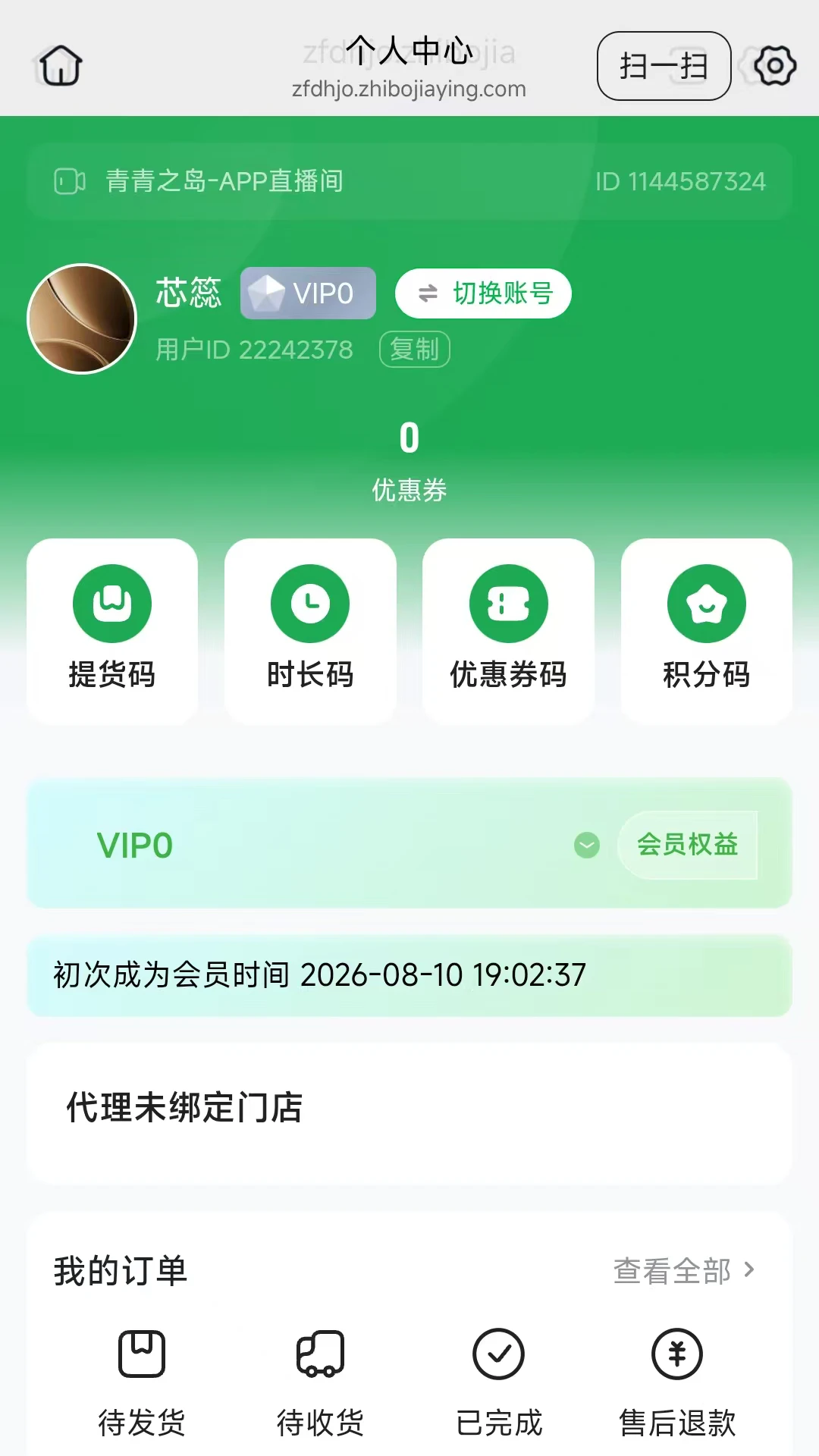 ����֮��(�����Ź�ƽ̨)v26.08.12 �ٷ�����