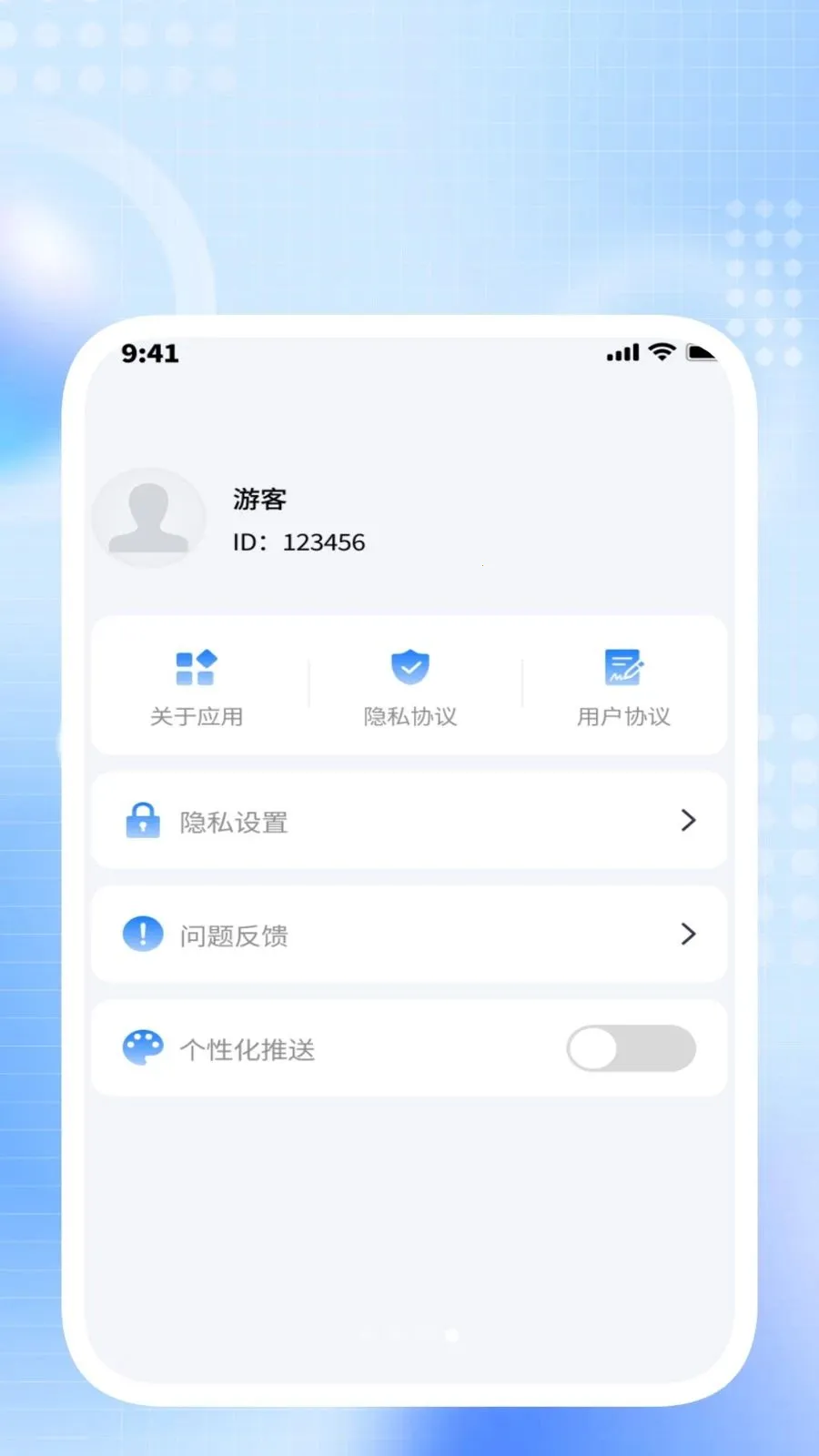 ����������ʦ(������������)v1.0.6 �ֻ���