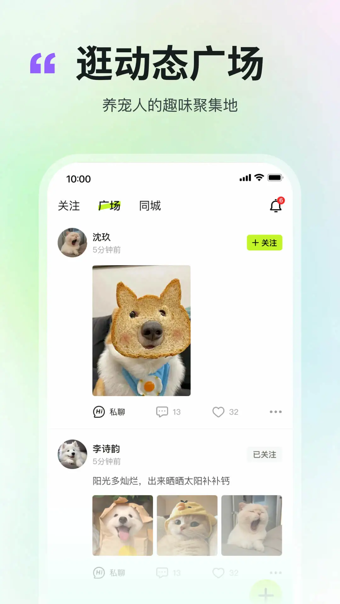 ����(�����罻Ӧ��)v2.4.7 �ٷ�����