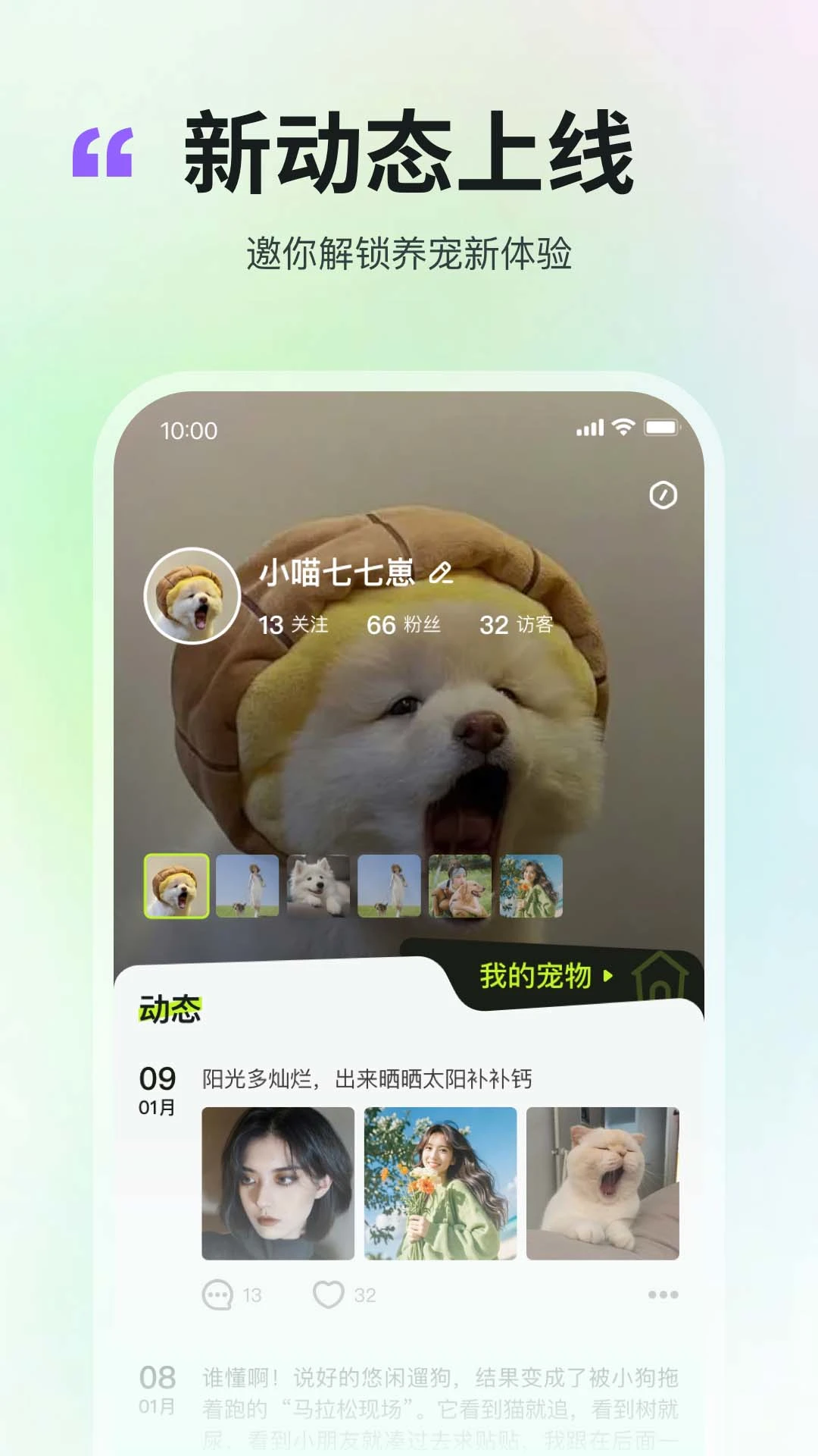 ����(�����罻Ӧ��)v2.4.7 �ٷ�����