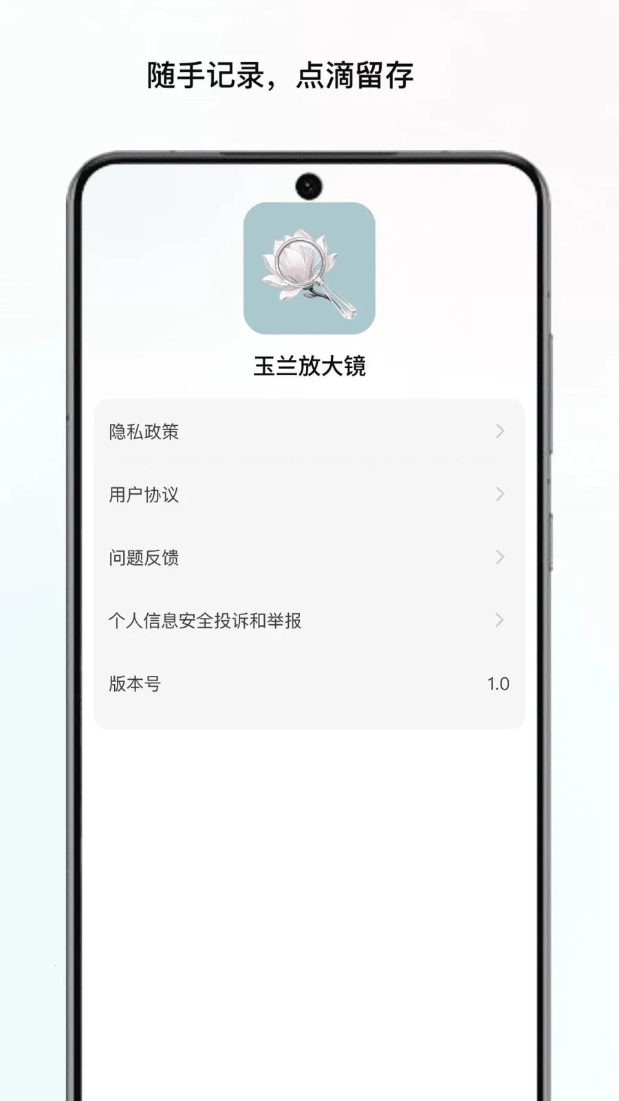 �����Ŵ�(ʵ�÷Ŵ�������)v1.1 ��Ѱ�