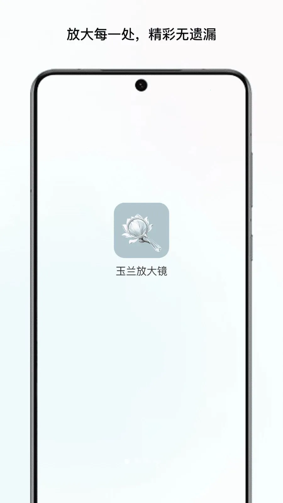 �����Ŵ�(ʵ�÷Ŵ�������)v1.1 ��Ѱ�