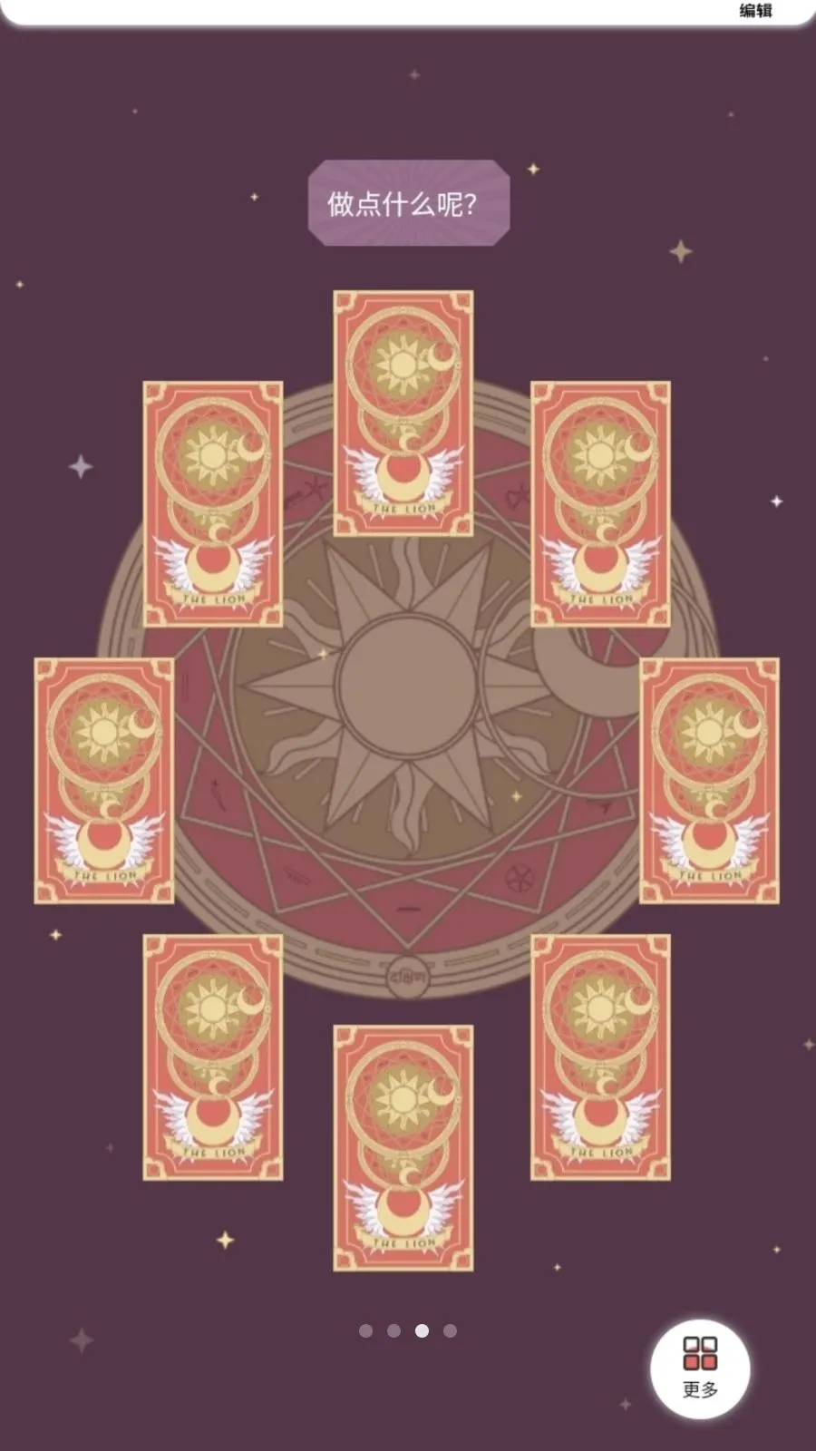 ����ʨ(���߸���APP)v1.4.3 �ٷ�����
