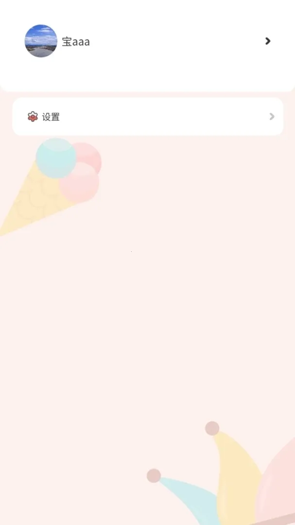 ����ʨ(���߸���APP)v1.4.3 �ٷ�����