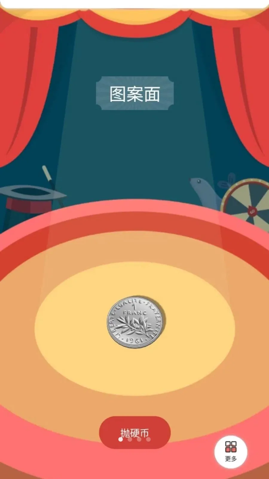 ����ʨ(���߸���APP)v1.4.3 �ٷ�����