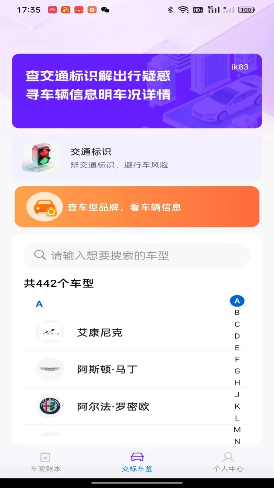 �������ձ��۰�׿���ֻ���v1.0.0 ��Ѱ�