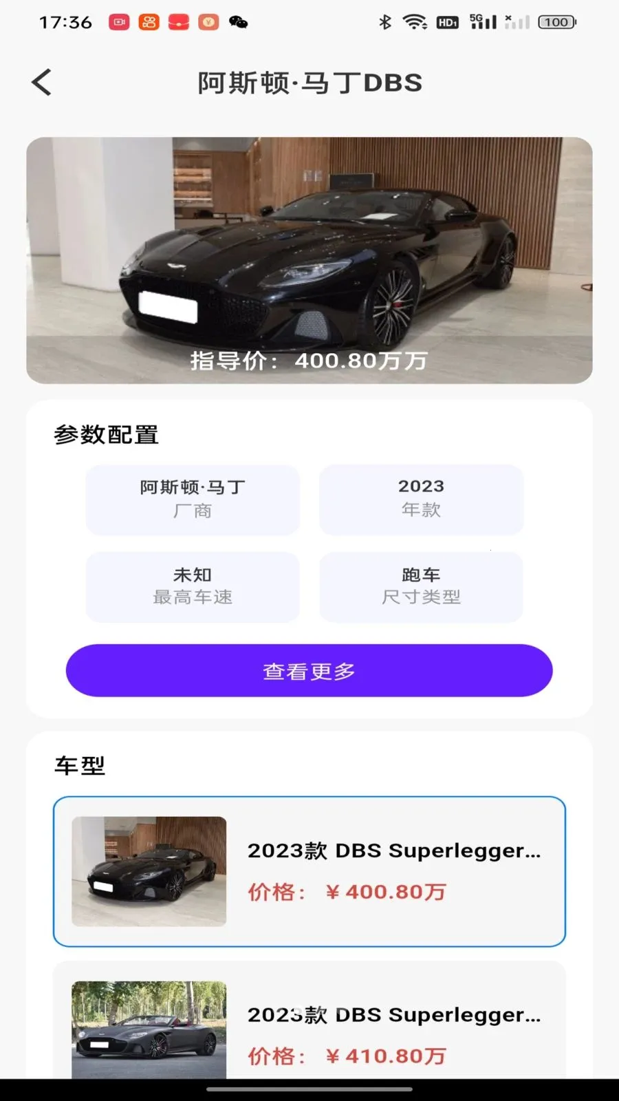 �������ձ��۰�׿���ֻ���v1.0.0 ��Ѱ�