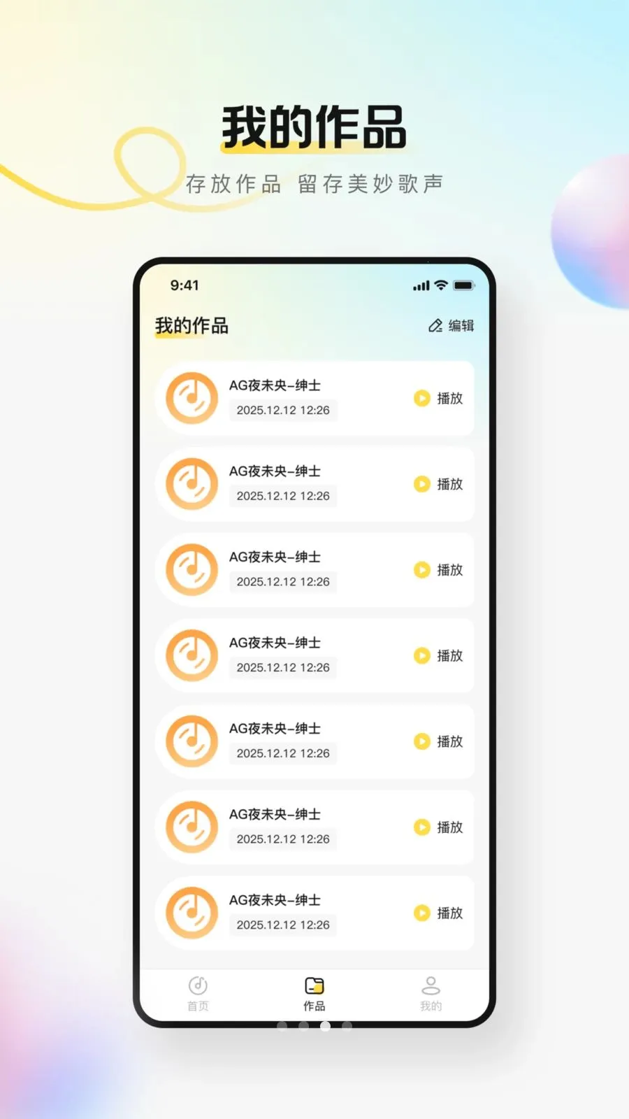 �������k��2026�ٷ����°汾v1.0.0 ��Ѱ�