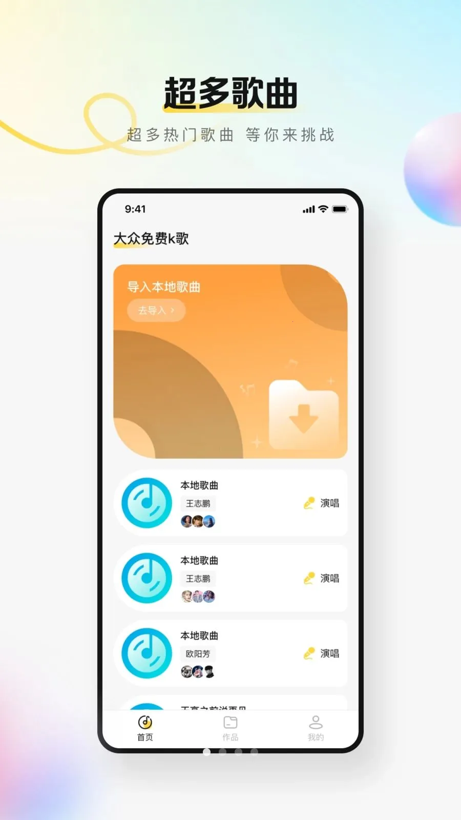 �������k��2026�ٷ����°汾v1.0.0 ��Ѱ�