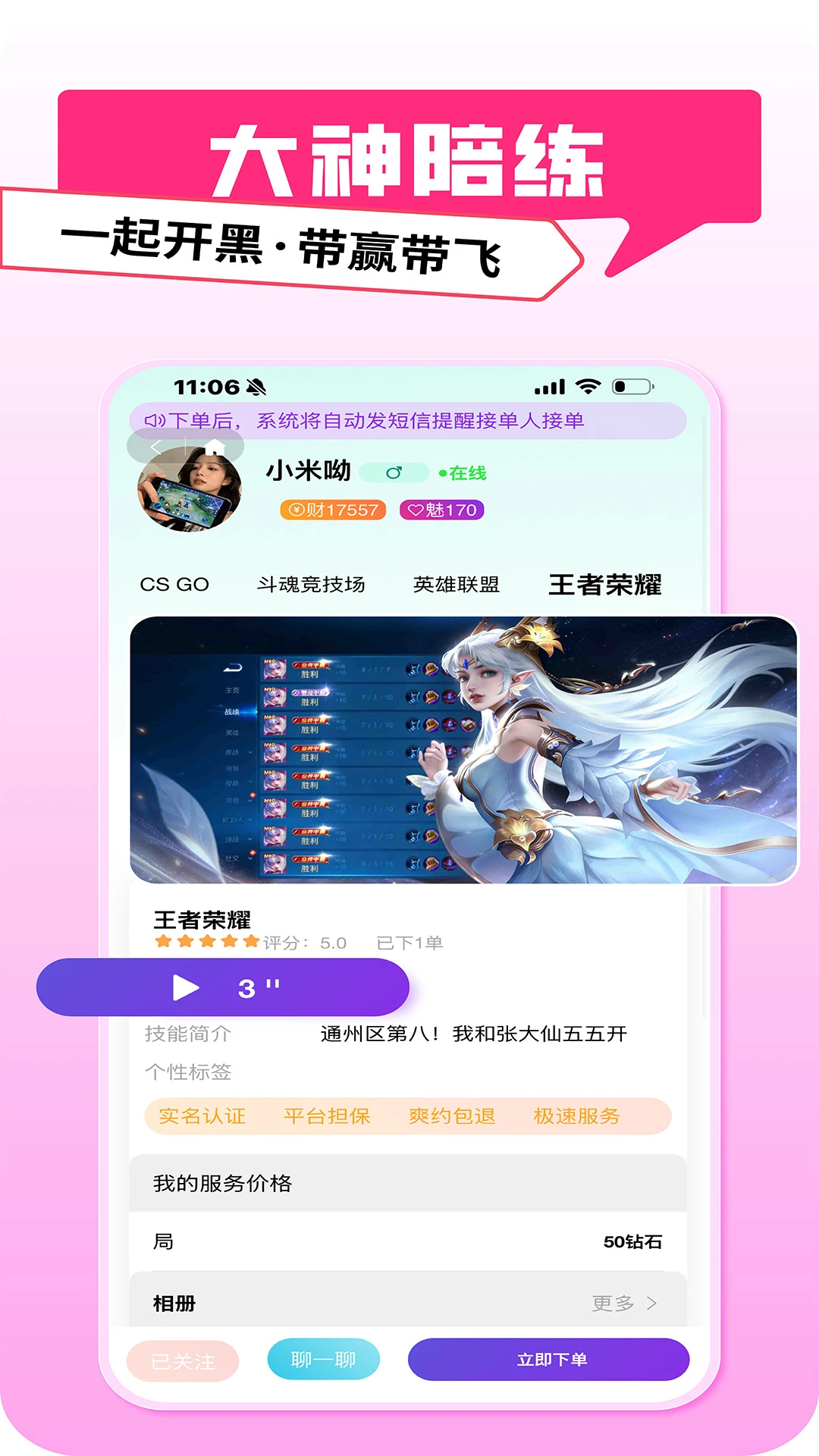 pig����(�����罻ƽ̨)v1.0.20 �ٷ�����