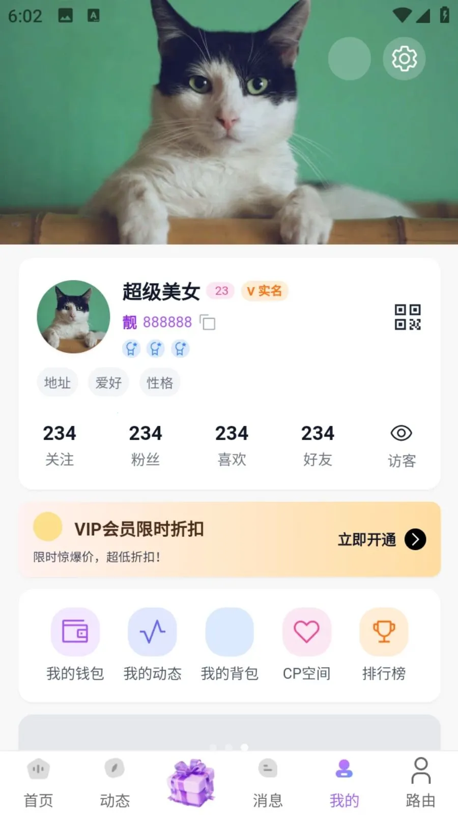 ���ǹ�2026�ٷ����°汾v1.0.105 �ֻ���