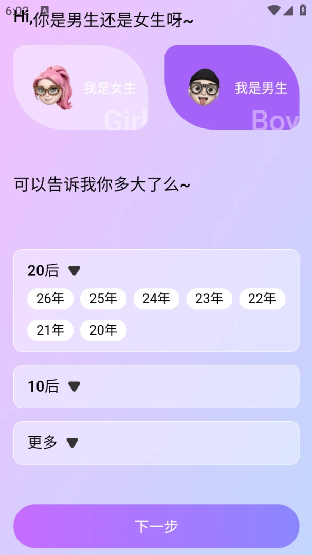 ���ǹ�2026�ٷ����°汾v1.0.105 �ֻ���