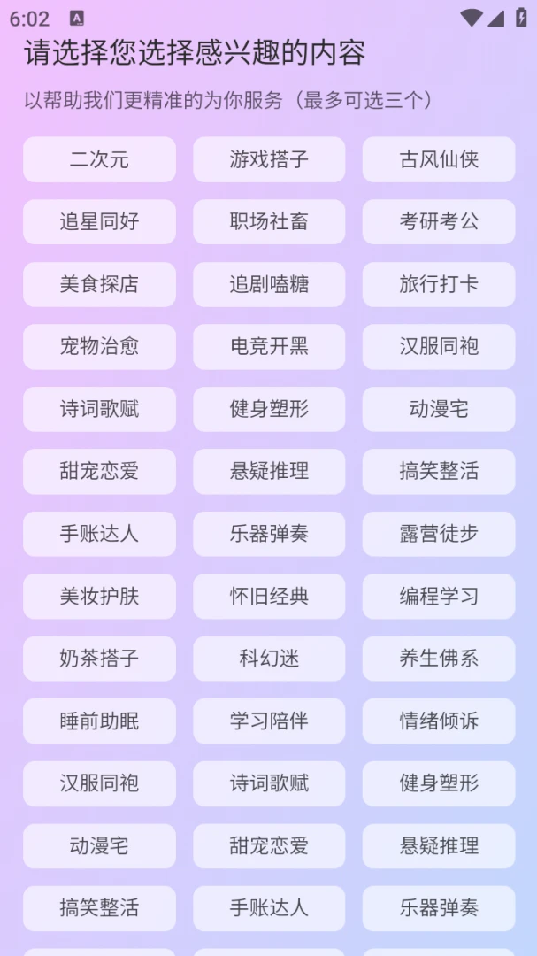 ���ǹ�2026�ٷ����°汾v1.0.105 �ֻ���