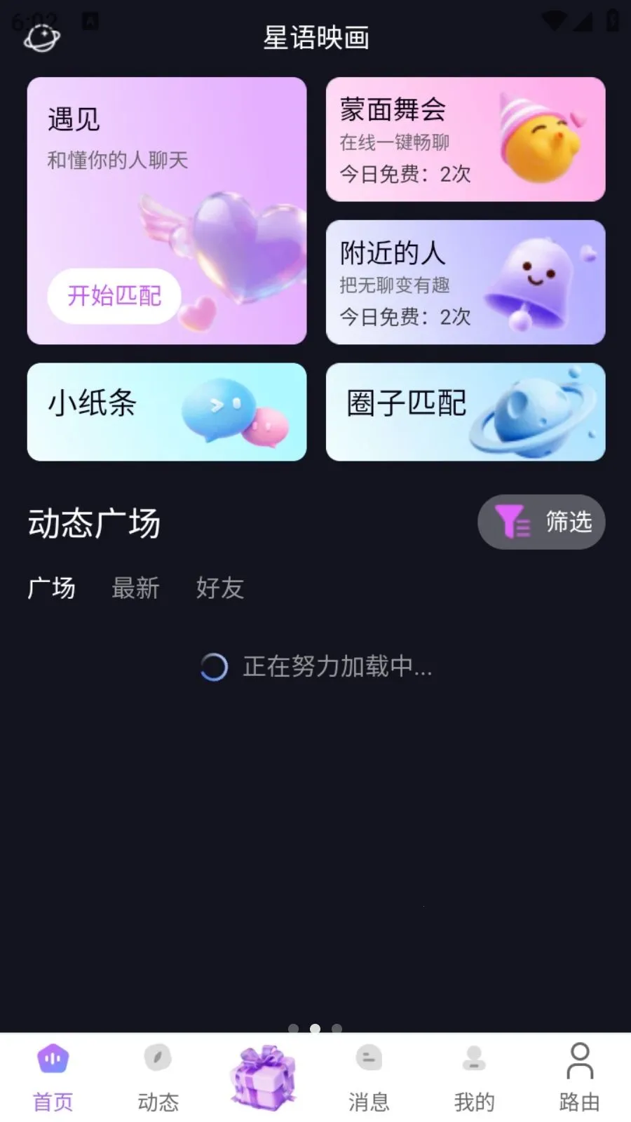 ���ǹ�2026�ٷ����°汾v1.0.105 �ֻ���