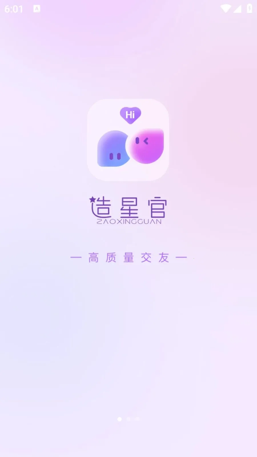 ���ǹ�2026�ٷ����°汾v1.0.105 �ֻ���